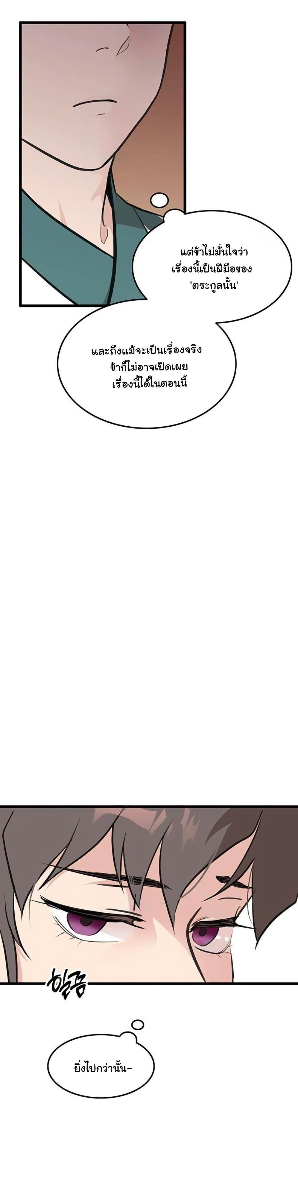 Manga-lc-com อ่านมังงะ อ่านการ์ตูน ออนไลน์ ฟรี My Wife is the Demonic Cult Leader ตอนที่ 1 2 3 4 5 6 7 8 9 10 11 12 13 14 ฟรี ไม่มีโฆษณา Manga-lc - อ่าน มังงะ อ่าน การ์ตูน ออนไลน์ อ่านมังงะ ฟรี