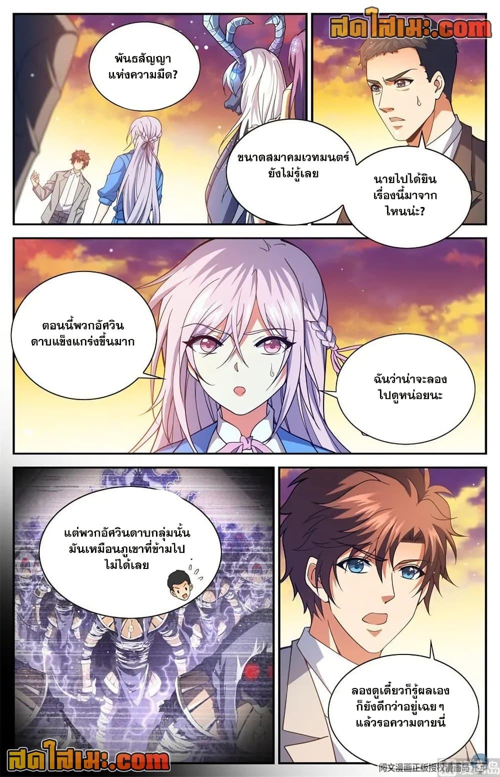Manga-lc-com อ่านมังงะ อ่านการ์ตูน ออนไลน์ ฟรี Versatile Mage จอมเวทย์เต็มพิกัด ตอนที่ 1 2 3 4 5 6 7 8 9 10 11 12 13 14 ฟรี ไม่มีโฆษณา Manga-lc - อ่าน มังงะ อ่าน การ์ตูน ออนไลน์ อ่านมังงะ ฟรี