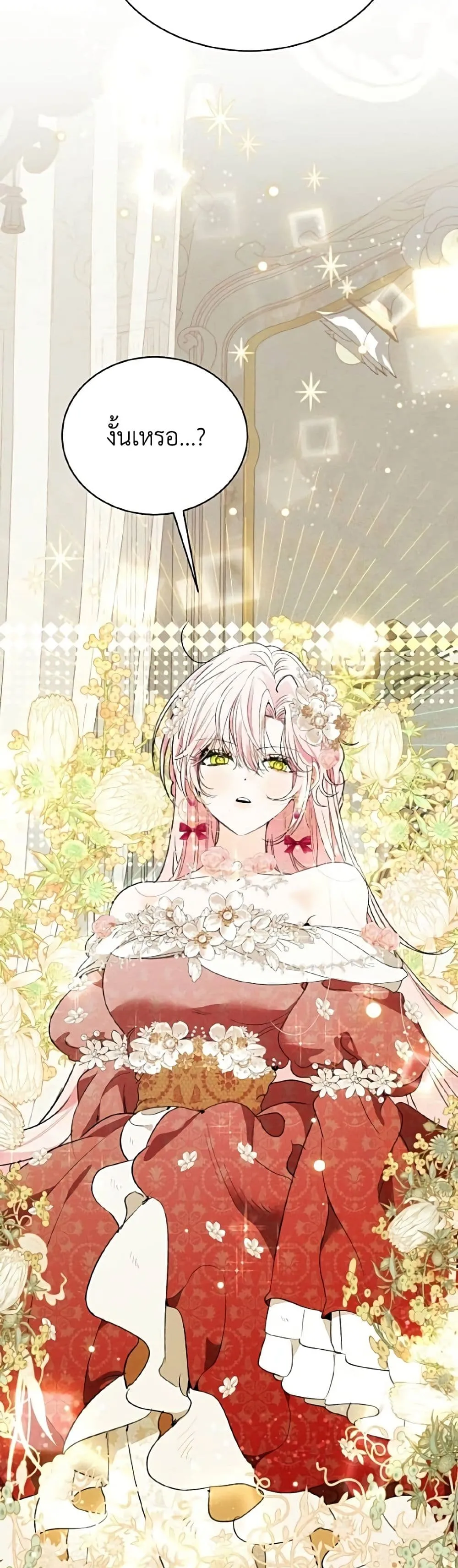 Manga-lc-com อ่านมังงะ อ่านการ์ตูน ออนไลน์ ฟรี I Will Protect My Tyrant Dad! – รักนะคะ ป๊ะป๋าทรราช ตอนที่ 1 2 3 4 5 6 7 8 9 10 11 12 13 14 ฟรี ไม่มีโฆษณา Manga-lc - อ่าน มังงะ อ่าน การ์ตูน ออนไลน์ อ่านมังงะ ฟรี