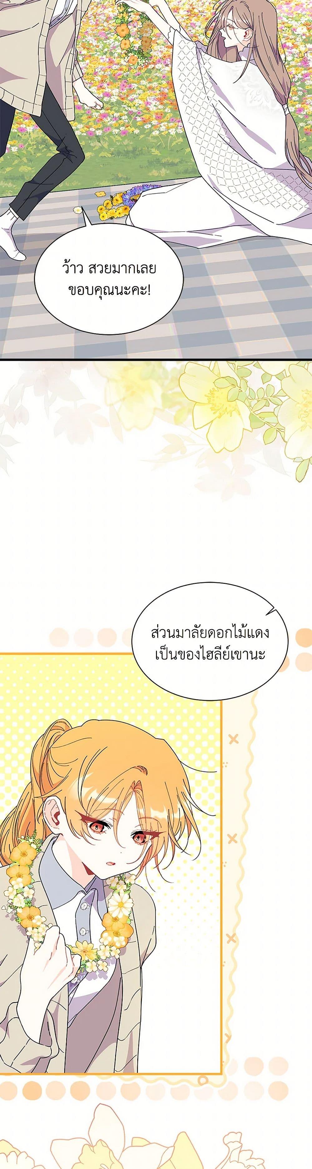 Manga-lc-com อ่านมังงะ อ่านการ์ตูน ออนไลน์ ฟรี I Don’t Want To Be a Magpie Bridge ตอนที่ 1 2 3 4 5 6 7 8 9 10 11 12 13 14 ฟรี ไม่มีโฆษณา Manga-lc - อ่าน มังงะ อ่าน การ์ตูน ออนไลน์ อ่านมังงะ ฟรี