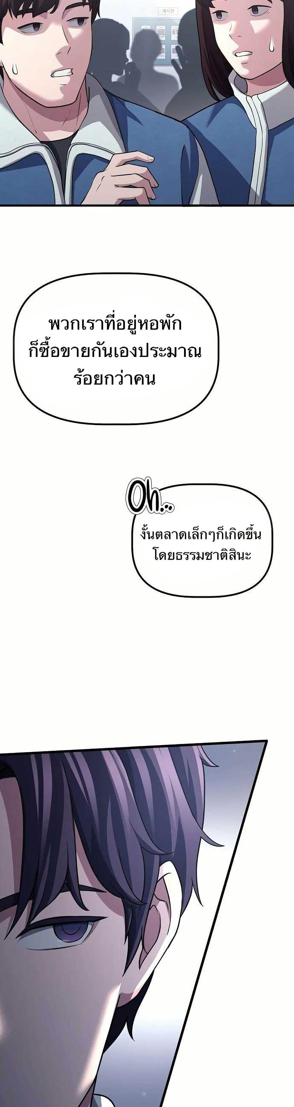 Manga-lc-com อ่านมังงะ อ่านการ์ตูน ออนไลน์ ฟรี The Corporations Bottom Works Well ตอนที่ 1 2 3 4 5 6 7 8 9 10 11 12 13 14 ฟรี ไม่มีโฆษณา Manga-lc - อ่าน มังงะ อ่าน การ์ตูน ออนไลน์ อ่านมังงะ ฟรี