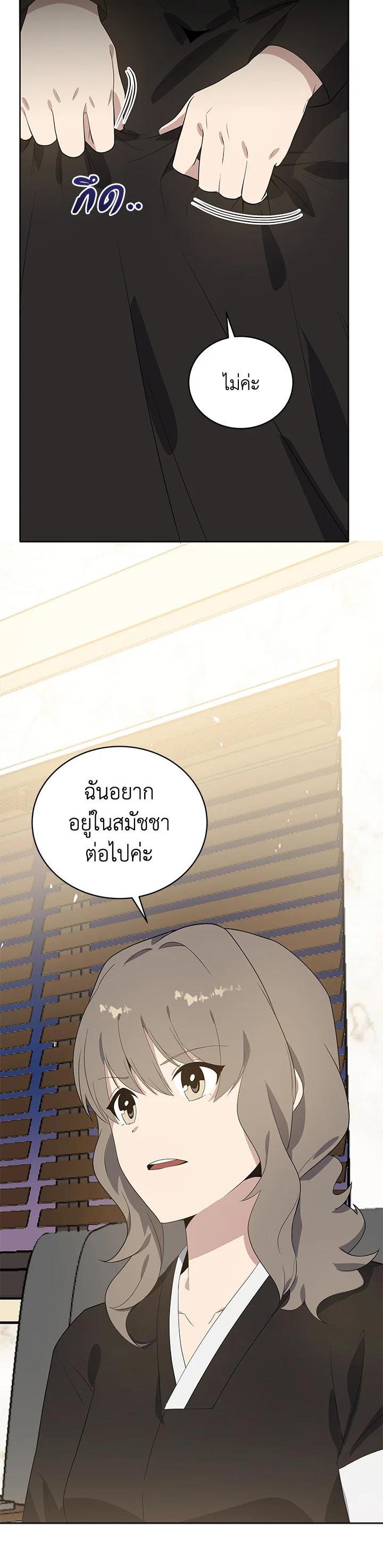 Manga-lc-com อ่านมังงะ อ่านการ์ตูน ออนไลน์ ฟรี The Descent of the Demonic Master ตอนที่ 1 2 3 4 5 6 7 8 9 10 11 12 13 14 ฟรี ไม่มีโฆษณา Manga-lc - อ่าน มังงะ อ่าน การ์ตูน ออนไลน์ อ่านมังงะ ฟรี