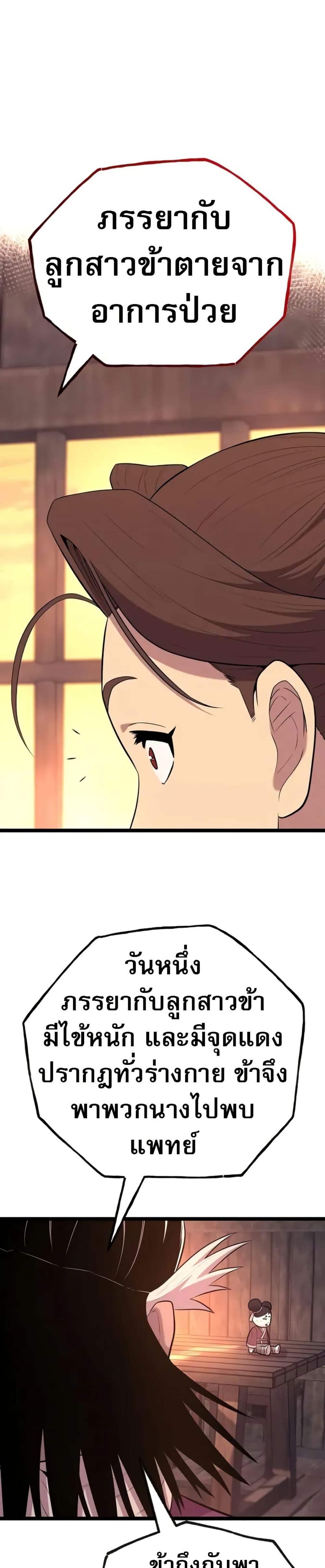 Manga-lc-com อ่านมังงะ อ่านการ์ตูน ออนไลน์ ฟรี Legend of the Tang Clan ตอนที่ 1 2 3 4 5 6 7 8 9 10 11 12 13 14 ฟรี ไม่มีโฆษณา Manga-lc - อ่าน มังงะ อ่าน การ์ตูน ออนไลน์ อ่านมังงะ ฟรี