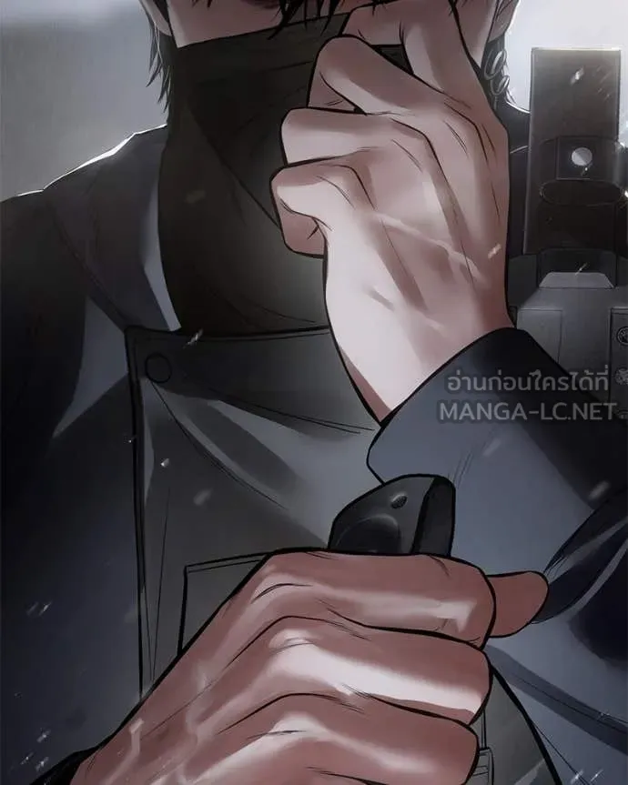 Baek XX ตอนที่ 129 รูปที่ 213