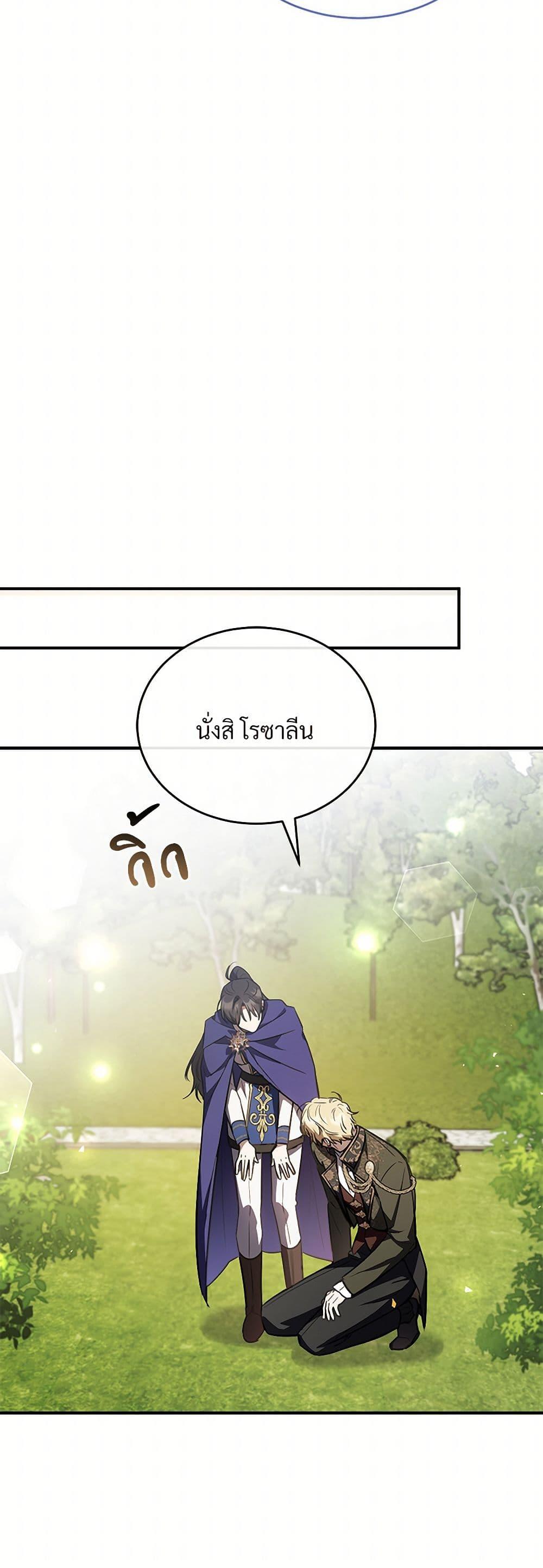 Manga-lc-com อ่านมังงะ อ่านการ์ตูน ออนไลน์ ฟรี The Night Without Shadows ตอนที่ 1 2 3 4 5 6 7 8 9 10 11 12 13 14 ฟรี ไม่มีโฆษณา Manga-lc - อ่าน มังงะ อ่าน การ์ตูน ออนไลน์ อ่านมังงะ ฟรี