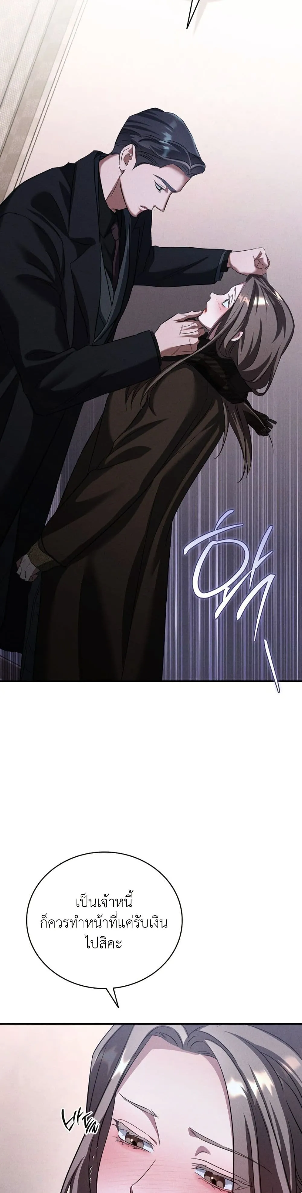Manga-lc-com อ่านมังงะ อ่านการ์ตูน ออนไลน์ ฟรี Bastard Uncle ตอนที่ 1 2 3 4 5 6 7 8 9 10 11 12 13 14 ฟรี ไม่มีโฆษณา Manga-lc - อ่าน มังงะ อ่าน การ์ตูน ออนไลน์ อ่านมังงะ ฟรี