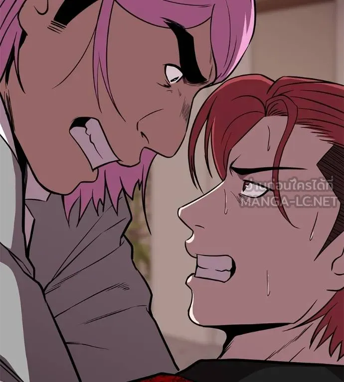 เรียกฉันว่าพระเจ้า ตอนที่ 23 รูปที่ 186