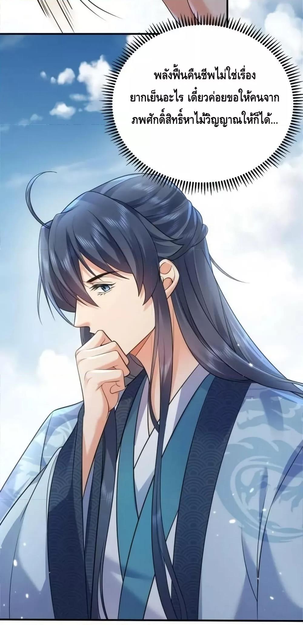 Manga-lc-com อ่านมังงะ อ่านการ์ตูน ออนไลน์ ฟรี AmIInvincible ตอนที่ 1 2 3 4 5 6 7 8 9 10 11 12 13 14 ฟรี ไม่มีโฆษณา Manga-lc - อ่าน มังงะ อ่าน การ์ตูน ออนไลน์ อ่านมังงะ ฟรี