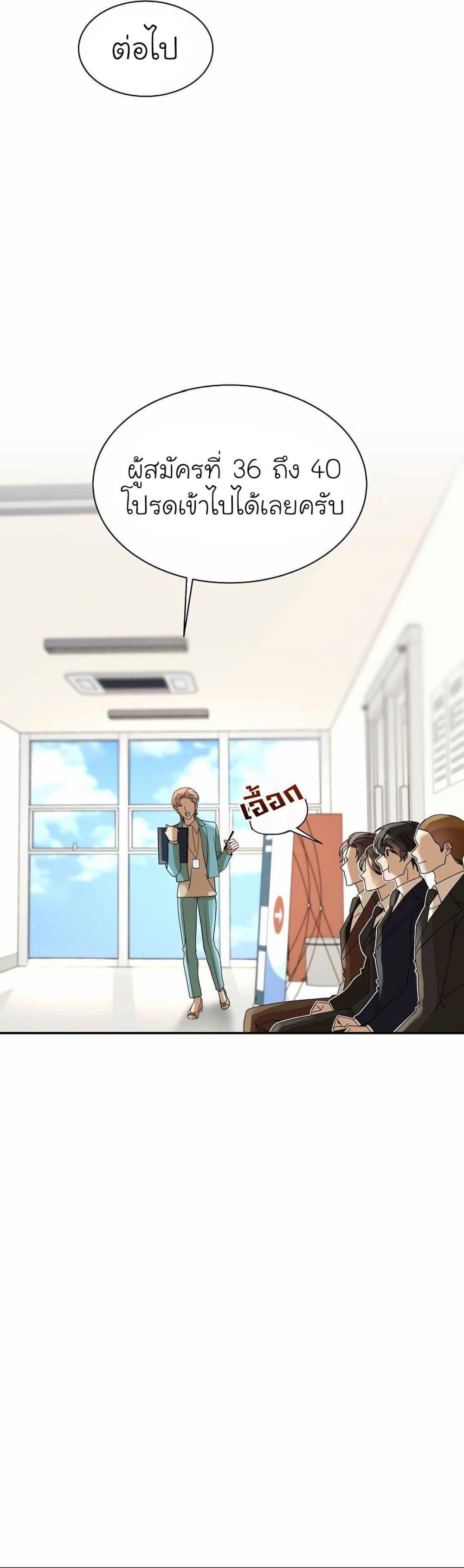 Manga-lc-com อ่านมังงะ อ่านการ์ตูน ออนไลน์ ฟรี A New Employee Who Works So Well ตอนที่ 1 2 3 4 5 6 7 8 9 10 11 12 13 14 ฟรี ไม่มีโฆษณา Manga-lc - อ่าน มังงะ อ่าน การ์ตูน ออนไลน์ อ่านมังงะ ฟรี