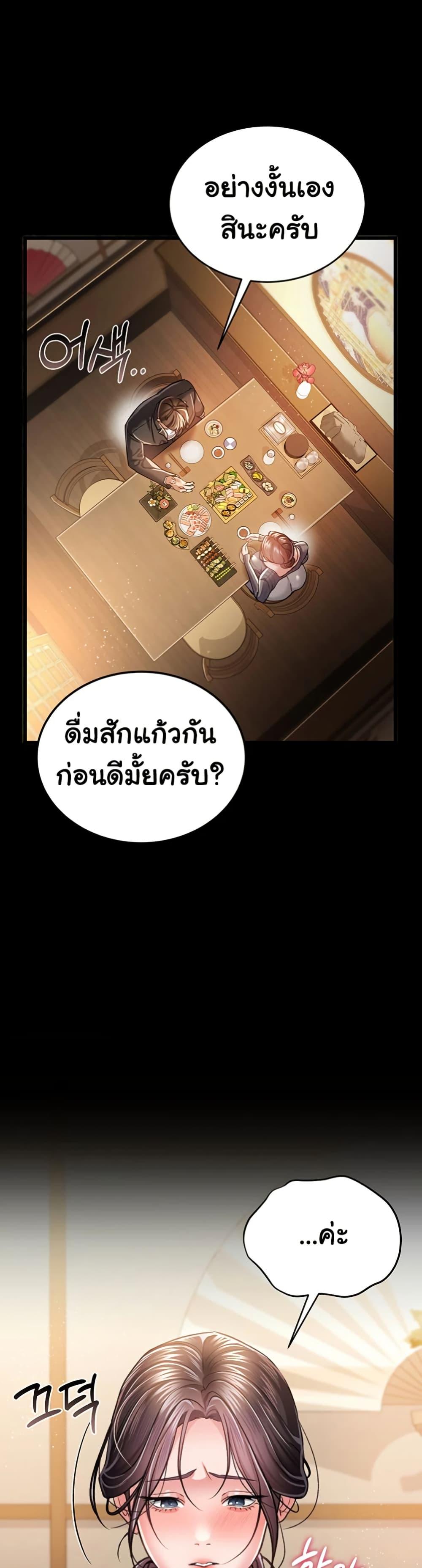 Doujin-Lc- อ่าน โดจิน มังฮวา เกาหลี ญี่ปุ่น จีน แปลไทย Risky Deals and the Girl Next Door ตอนที่ 1 2 3 4 5 6 7 8 9 10 11 12 13 14 ฟรี ไม่มีโฆษณา อ่าน โดจิน Manhwa เกาหลี ญี่ปุ่น จีน เรามีครบ คัดมาให้เน้นๆ โดจิน 18+ รับประกันความฟินโดย  Doujin Lc