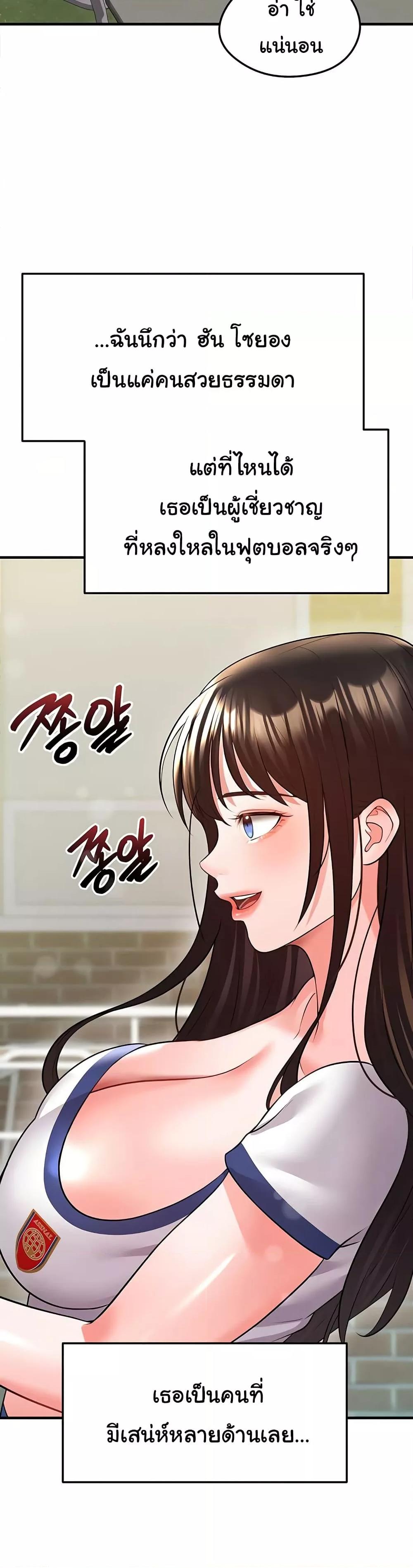 Doujin-Lc- อ่าน โดจิน มังฮวา เกาหลี ญี่ปุ่น จีน แปลไทย The Hottie’s Good at Football ตอนที่ 1 2 3 4 5 6 7 8 9 10 11 12 13 14 ฟรี ไม่มีโฆษณา อ่าน โดจิน Manhwa เกาหลี ญี่ปุ่น จีน เรามีครบ คัดมาให้เน้นๆ โดจิน 18+ รับประกันความฟินโดย  Doujin Lc