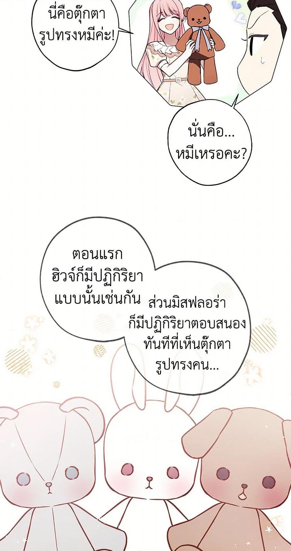 Manga-lc-com อ่านมังงะ อ่านการ์ตูน ออนไลน์ ฟรี The Princess’s Doll Shop ตอนที่ 1 2 3 4 5 6 7 8 9 10 11 12 13 14 ฟรี ไม่มีโฆษณา Manga-lc - อ่าน มังงะ อ่าน การ์ตูน ออนไลน์ อ่านมังงะ ฟรี