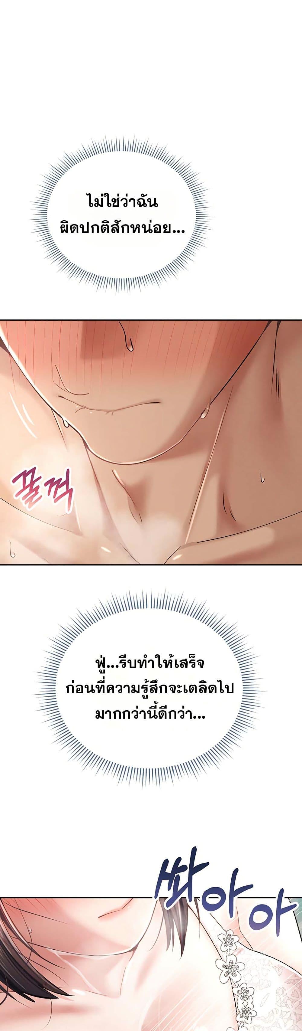 Doujin-Lc- อ่าน โดจิน มังฮวา เกาหลี ญี่ปุ่น จีน แปลไทย Midsummer Paradise ตอนที่ 1 2 3 4 5 6 7 8 9 10 11 12 13 14 ฟรี ไม่มีโฆษณา อ่าน โดจิน Manhwa เกาหลี ญี่ปุ่น จีน เรามีครบ คัดมาให้เน้นๆ โดจิน 18+ รับประกันความฟินโดย  Doujin Lc