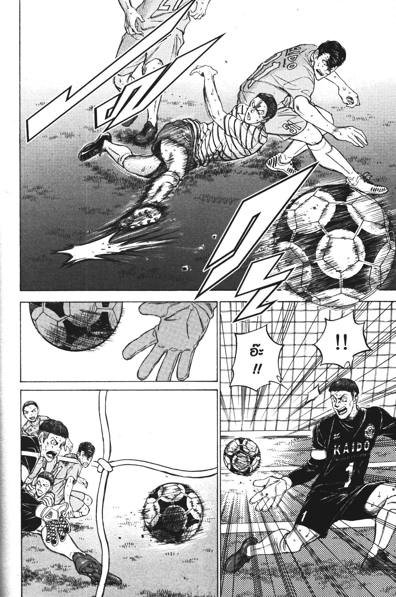 Manga-lc-com อ่านมังงะ อ่านการ์ตูน ออนไลน์ ฟรี Ao Ashi แข้งเด็กหัวใจนักสู้ ตอนที่ 1 2 3 4 5 6 7 8 9 10 11 12 13 14 ฟรี ไม่มีโฆษณา Manga-lc - อ่าน มังงะ อ่าน การ์ตูน ออนไลน์ อ่านมังงะ ฟรี