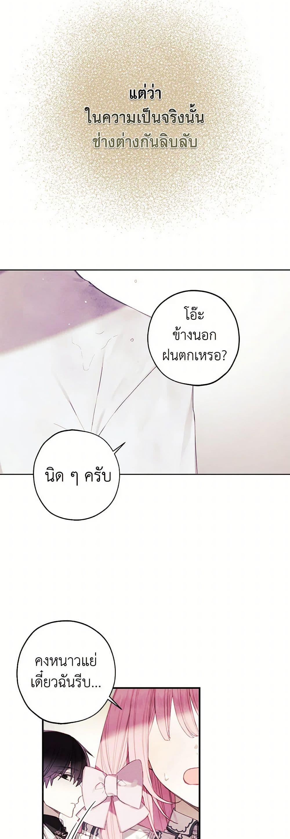 Manga-lc-com อ่านมังงะ อ่านการ์ตูน ออนไลน์ ฟรี The Princess’s Doll Shop ตอนที่ 1 2 3 4 5 6 7 8 9 10 11 12 13 14 ฟรี ไม่มีโฆษณา Manga-lc - อ่าน มังงะ อ่าน การ์ตูน ออนไลน์ อ่านมังงะ ฟรี