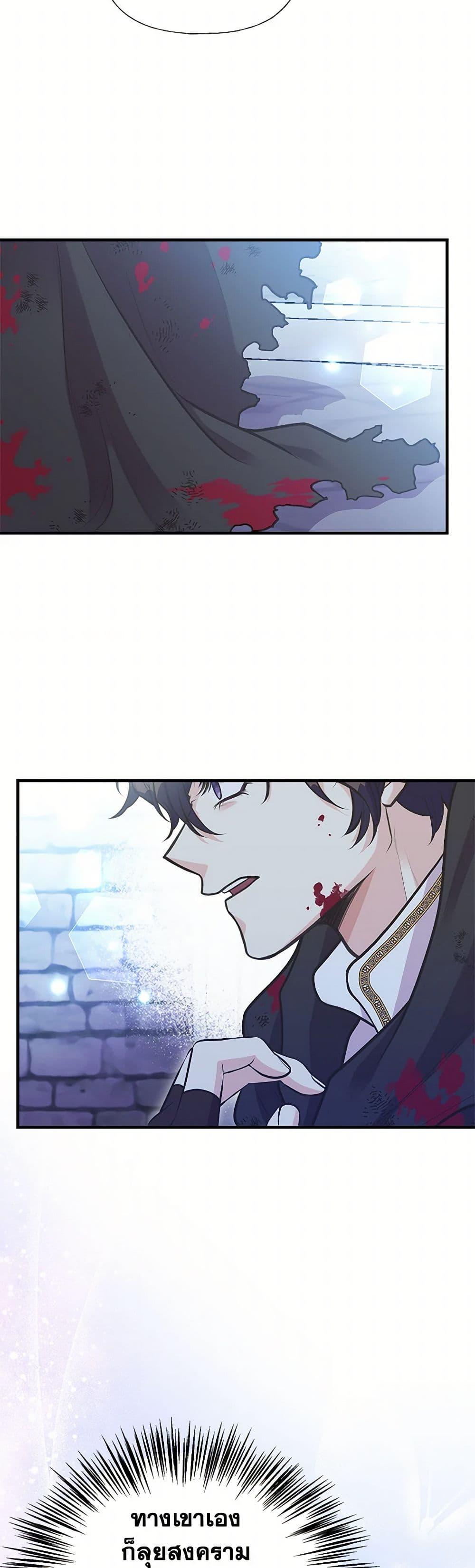 Manga-lc-com อ่านมังงะ อ่านการ์ตูน ออนไลน์ ฟรี My Sister Picked up the Male Lead ตอนที่ 1 2 3 4 5 6 7 8 9 10 11 12 13 14 ฟรี ไม่มีโฆษณา Manga-lc - อ่าน มังงะ อ่าน การ์ตูน ออนไลน์ อ่านมังงะ ฟรี