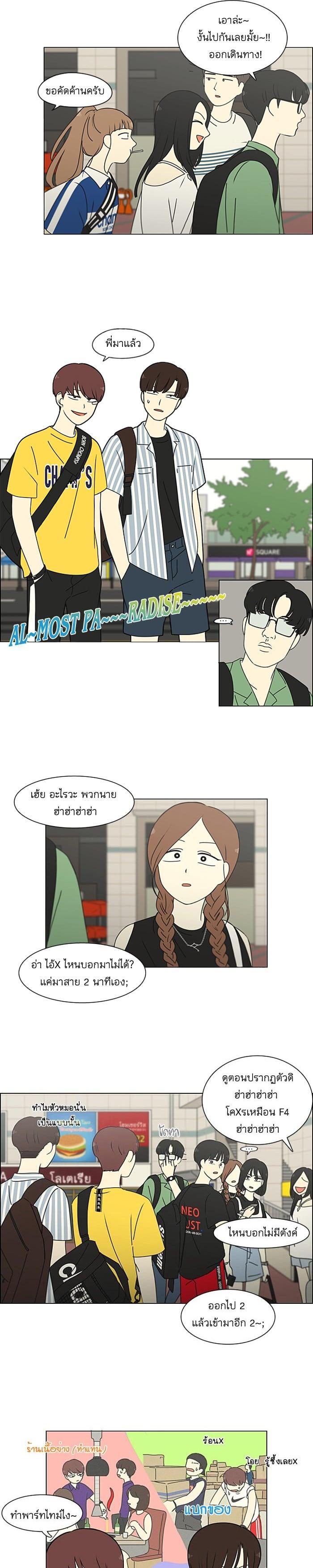 Manga-lc-com อ่านมังงะ อ่านการ์ตูน ออนไลน์ ฟรี Love Revolution รักนี้ต้องปฏิวัติ ตอนที่ 1 2 3 4 5 6 7 8 9 10 11 12 13 14 ฟรี ไม่มีโฆษณา Manga-lc - อ่าน มังงะ อ่าน การ์ตูน ออนไลน์ อ่านมังงะ ฟรี