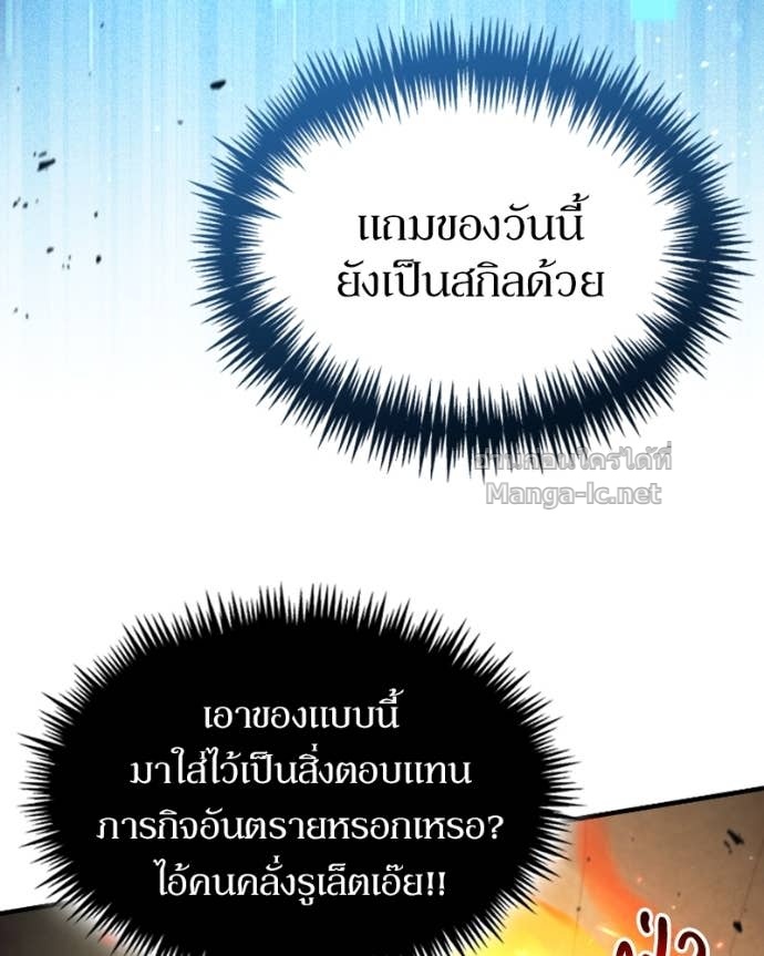 Doujin-Lc- อ่าน โดจิน มังฮวา เกาหลี ญี่ปุ่น จีน แปลไทย ฮีลเลอร์กำมะลอ ตอนที่ 1 2 3 4 5 6 7 8 9 10 11 12 13 14 ฟรี ไม่มีโฆษณา อ่าน โดจิน Manhwa เกาหลี ญี่ปุ่น จีน เรามีครบ คัดมาให้เน้นๆ โดจิน 18+ รับประกันความฟินโดย Doujin Lc