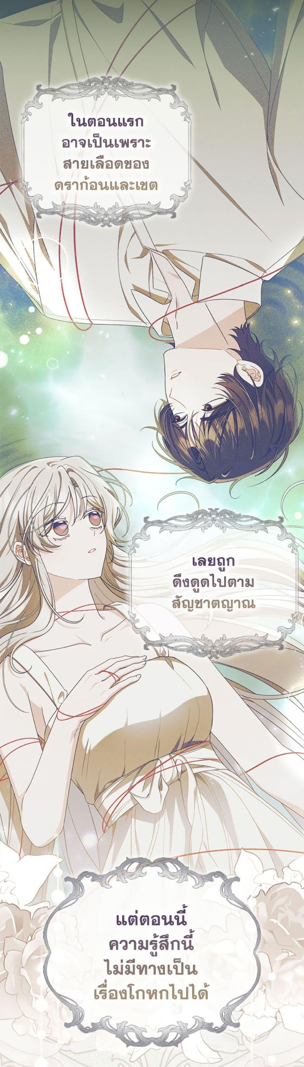 Manga-lc-com อ่านมังงะ อ่านการ์ตูน ออนไลน์ ฟรี I Listened to My Husband and Brought In a Lover ตอนที่ 1 2 3 4 5 6 7 8 9 10 11 12 13 14 ฟรี ไม่มีโฆษณา Manga-lc - อ่าน มังงะ อ่าน การ์ตูน ออนไลน์ อ่านมังงะ ฟรี