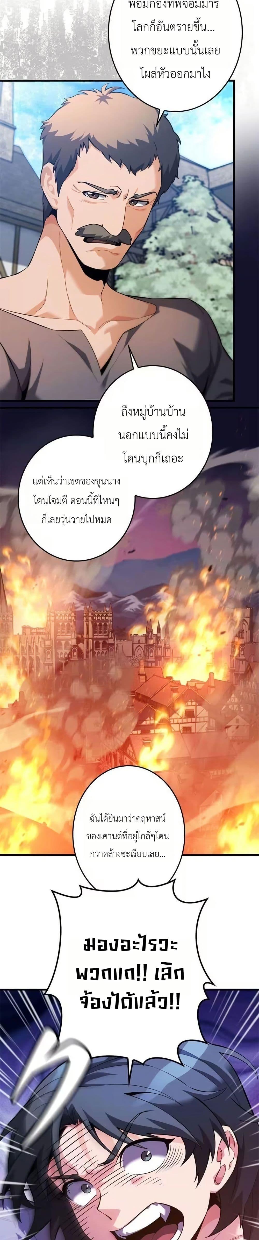 Manga-lc-com อ่านมังงะ อ่านการ์ตูน ออนไลน์ ฟรี Eldomia Era The Reincarnated Vengeful ตอนที่ 1 2 3 4 5 6 7 8 9 10 11 12 13 14 ฟรี ไม่มีโฆษณา Manga-lc - อ่าน มังงะ อ่าน การ์ตูน ออนไลน์ อ่านมังงะ ฟรี