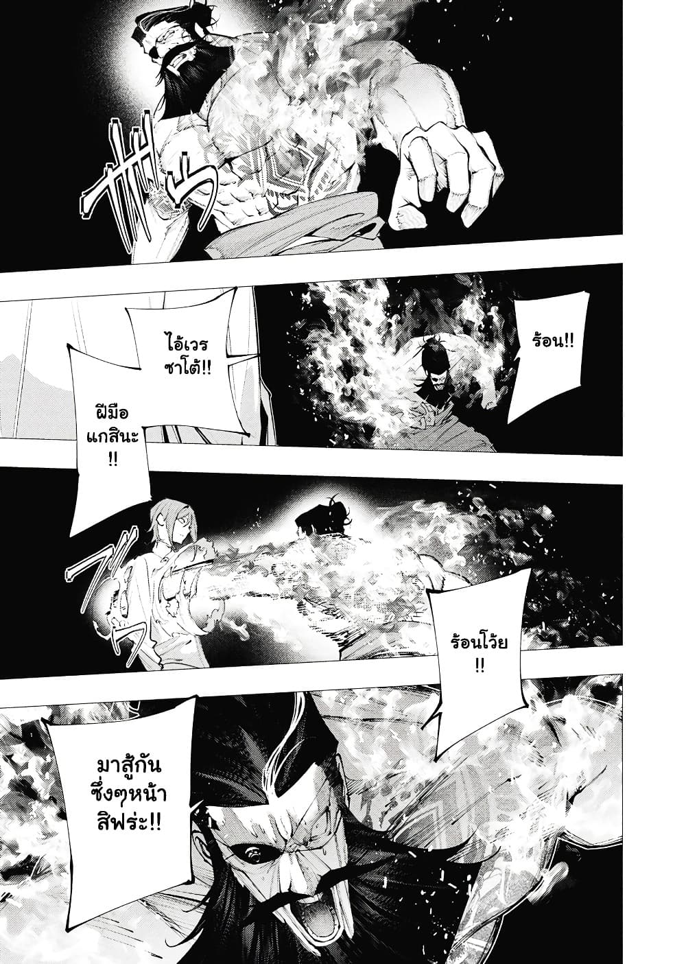 Manga-lc-com อ่านมังงะ อ่านการ์ตูน ออนไลน์ ฟรี The Serial Killer Is Reincarnated Into the Another World. ตอนที่ 1 2 3 4 5 6 7 8 9 10 11 12 13 14 ฟรี ไม่มีโฆษณา Manga-lc - อ่าน มังงะ อ่าน การ์ตูน ออนไลน์ อ่านมังงะ ฟรี
