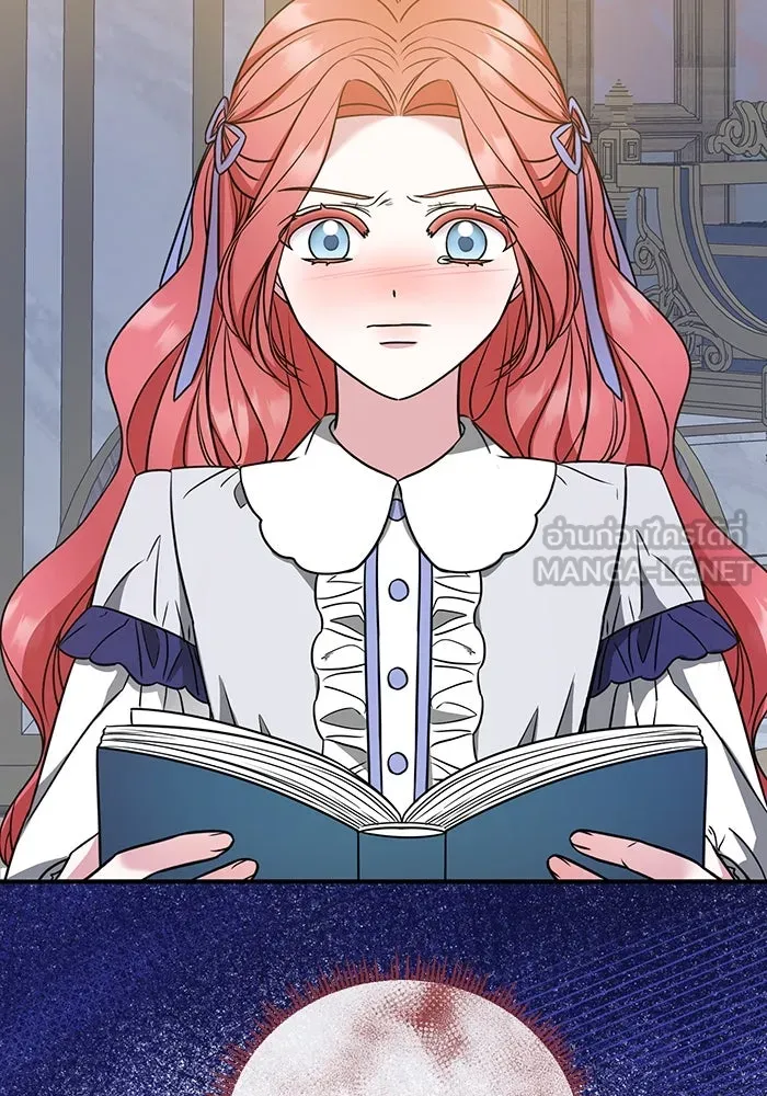 ครอบครัวพรรค์นั้น ฉันไม่มีวันกลับไป ตอนที่ 33 รูปที่ 39