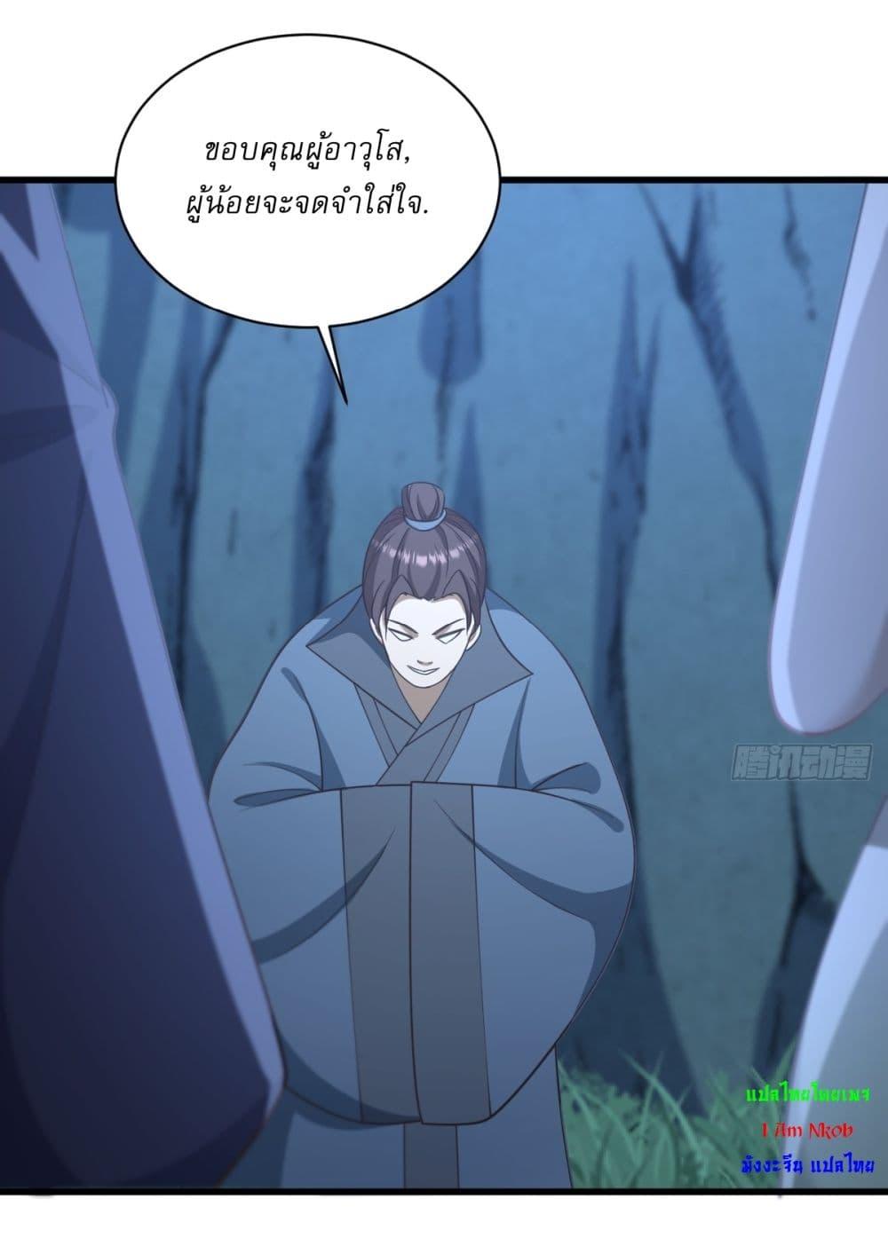 Manga-lc-com อ่านมังงะ อ่านการ์ตูน ออนไลน์ ฟรี Invincible After a Hundred Years of Seclusion ตอนที่ 1 2 3 4 5 6 7 8 9 10 11 12 13 14 ฟรี ไม่มีโฆษณา Manga-lc - อ่าน มังงะ อ่าน การ์ตูน ออนไลน์ อ่านมังงะ ฟรี