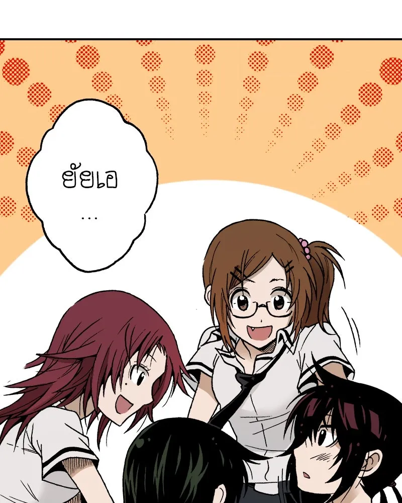 การิน BlaCX ปริศนาอาถรรพ์สีดำ ตอนที่ 8 สะพานขาว (จบ) รูปที่ 83