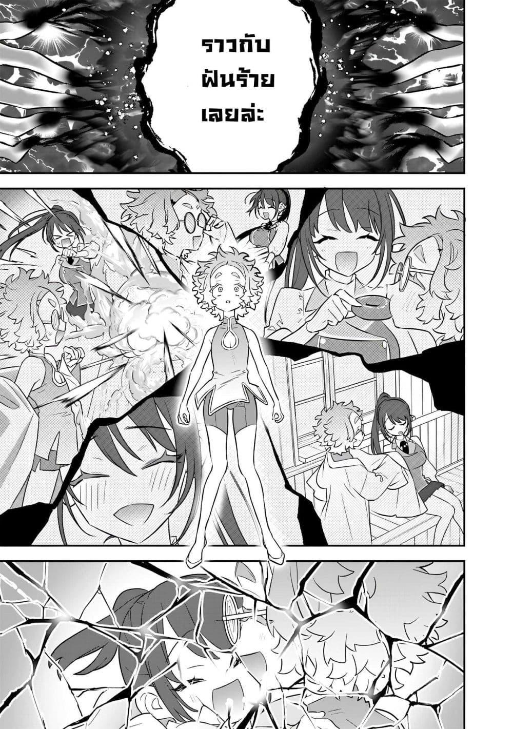 Manga-lc-com อ่านมังงะ อ่านการ์ตูน ออนไลน์ ฟรี Sekai ni Hitori, Zenzokusei Mahou no Tsukaite ตอนที่ 1 2 3 4 5 6 7 8 9 10 11 12 13 14 ฟรี ไม่มีโฆษณา Manga-lc - อ่าน มังงะ อ่าน การ์ตูน ออนไลน์ อ่านมังงะ ฟรี