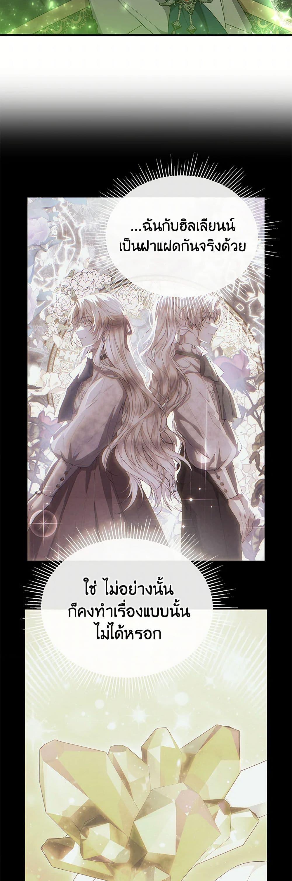 Manga-lc-com อ่านมังงะ อ่านการ์ตูน ออนไลน์ ฟรี The Real Daughter Is Back ตอนที่ 1 2 3 4 5 6 7 8 9 10 11 12 13 14 ฟรี ไม่มีโฆษณา Manga-lc - อ่าน มังงะ อ่าน การ์ตูน ออนไลน์ อ่านมังงะ ฟรี