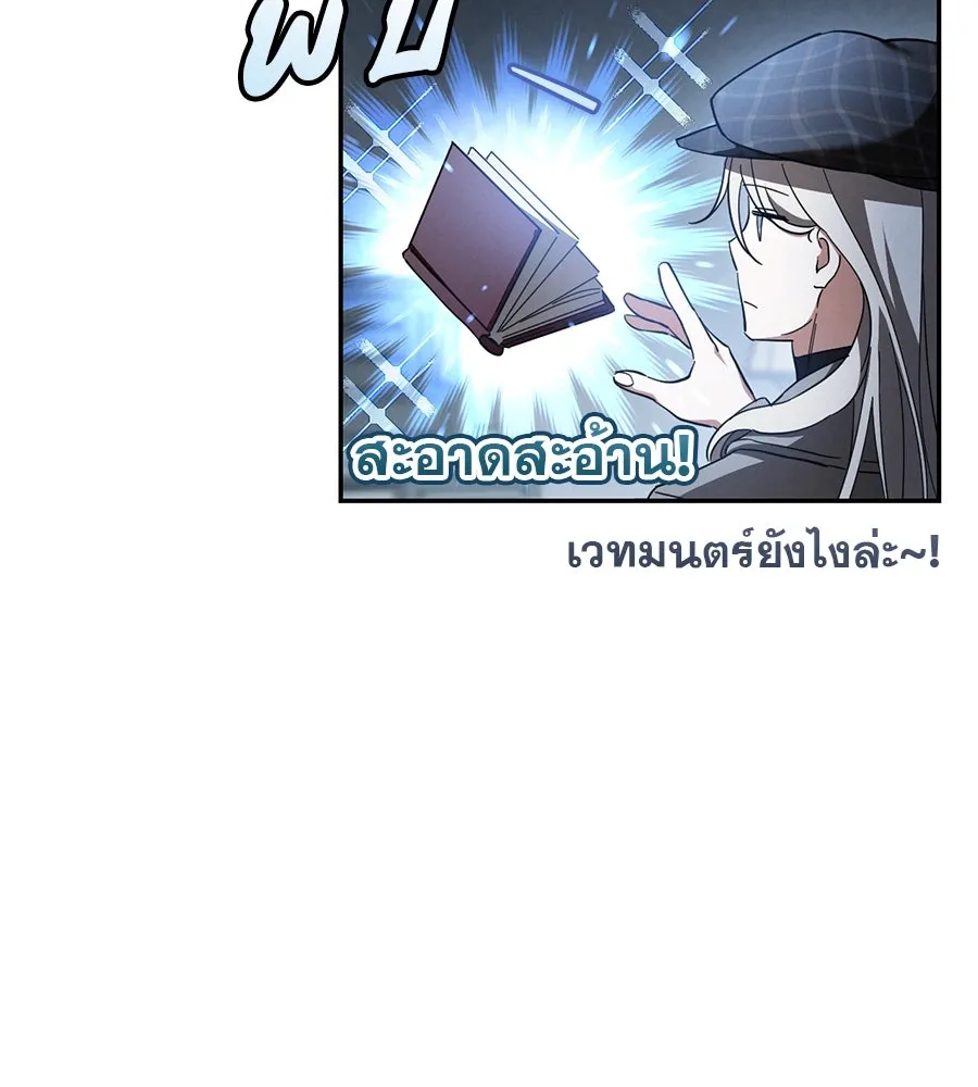 เรือนจำรัก ตอนที่ 40 รูปที่ 164