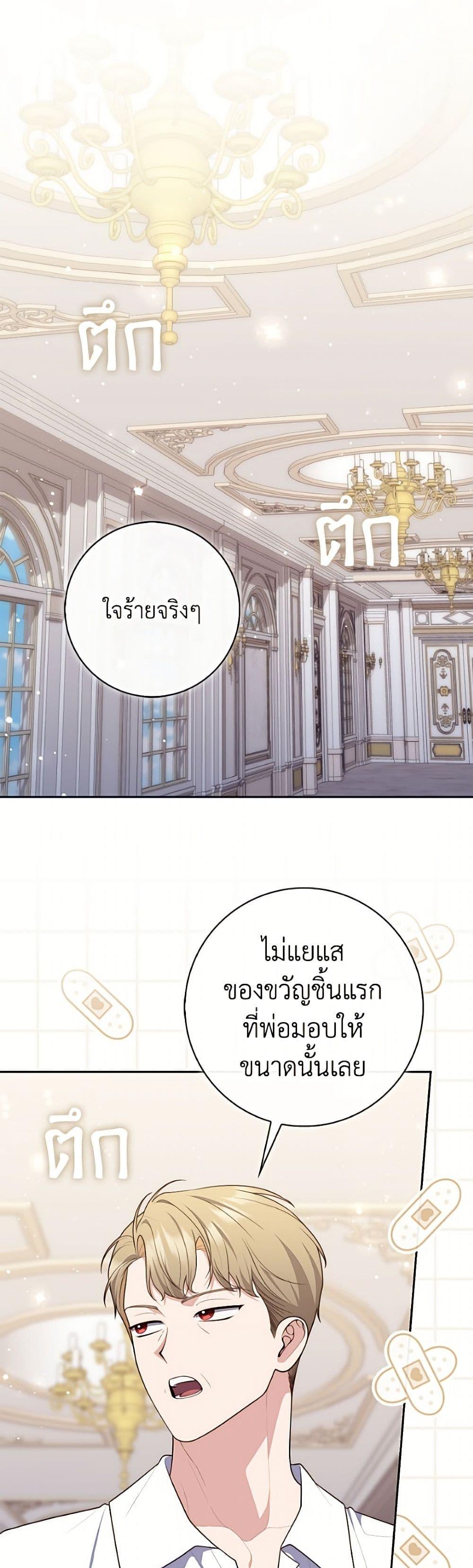 Manga-lc-com อ่านมังงะ อ่านการ์ตูน ออนไลน์ ฟรี Fortune-Telling Lady ตอนที่ 1 2 3 4 5 6 7 8 9 10 11 12 13 14 ฟรี ไม่มีโฆษณา Manga-lc - อ่าน มังงะ อ่าน การ์ตูน ออนไลน์ อ่านมังงะ ฟรี