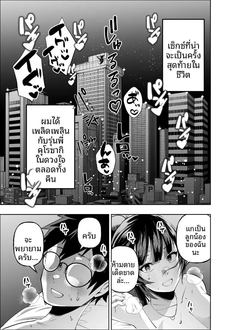 Doujin-Lc- อ่าน โดจิน มังฮวา เกาหลี ญี่ปุ่น จีน แปลไทย คงอยู่ได้อีกไม่นานพราะงั้นขอจัดกับหัวหน้าสักที (Miyumiyu.) ตอนที่ 1 2 3 4 5 6 7 8 9 10 11 12 13 14 ฟรี ไม่มีโฆษณา อ่าน โดจิน Manhwa เกาหลี ญี่ปุ่น จีน เรามีครบ คัดมาให้เน้นๆ โดจิน 18+ รับประกันความฟินโดย  Doujin Lc
