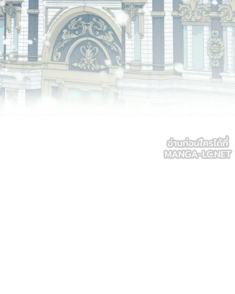 ดัชเชสเชลย ตอนที่ 54 รูปที่ 114