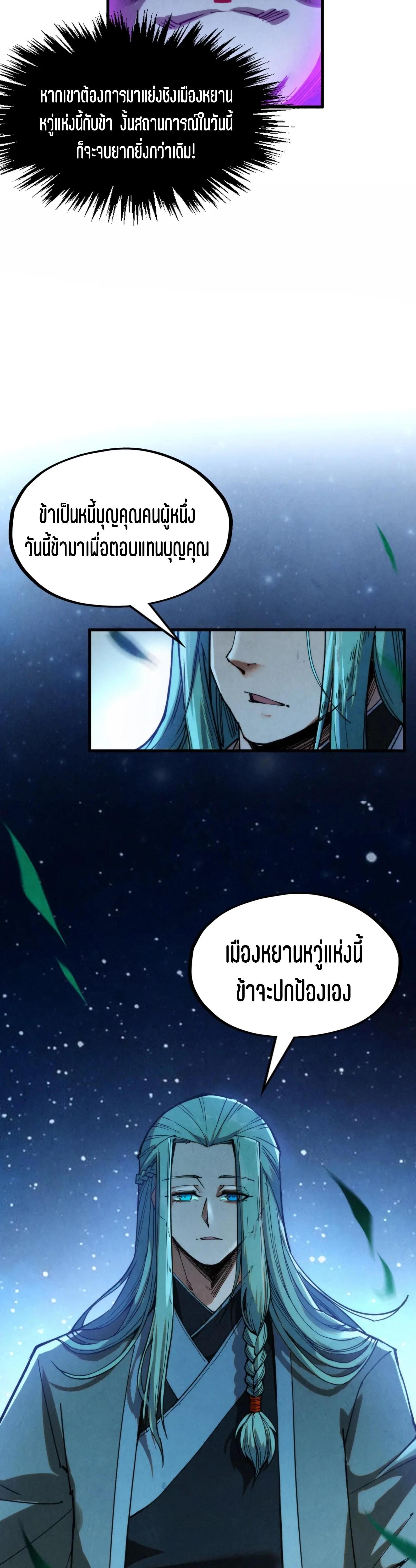 Manga-lc-com อ่านมังงะ อ่านการ์ตูน ออนไลน์ ฟรี The Eternal Supreme ตอนที่ 1 2 3 4 5 6 7 8 9 10 11 12 13 14 ฟรี ไม่มีโฆษณา Manga-lc - อ่าน มังงะ อ่าน การ์ตูน ออนไลน์ อ่านมังงะ ฟรี