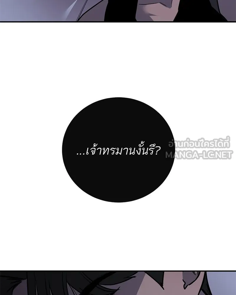 ตำนานเทพธิดาตกสวรรค์ ตอนที่ 16 รูปที่ 75