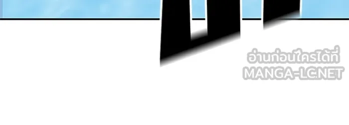 เลวฟาดเลว ตอนที่ 85 รูปที่ 69