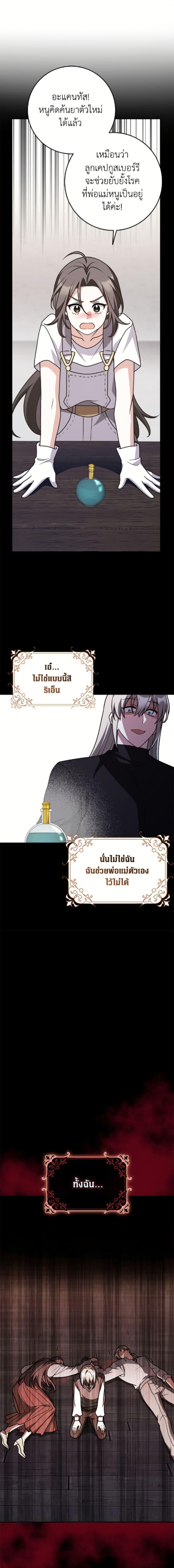 Manga-lc-com อ่านมังงะ อ่านการ์ตูน ออนไลน์ ฟรี Friends Shouldn’t Act This Way ตอนที่ 1 2 3 4 5 6 7 8 9 10 11 12 13 14 ฟรี ไม่มีโฆษณา Manga-lc - อ่าน มังงะ อ่าน การ์ตูน ออนไลน์ อ่านมังงะ ฟรี