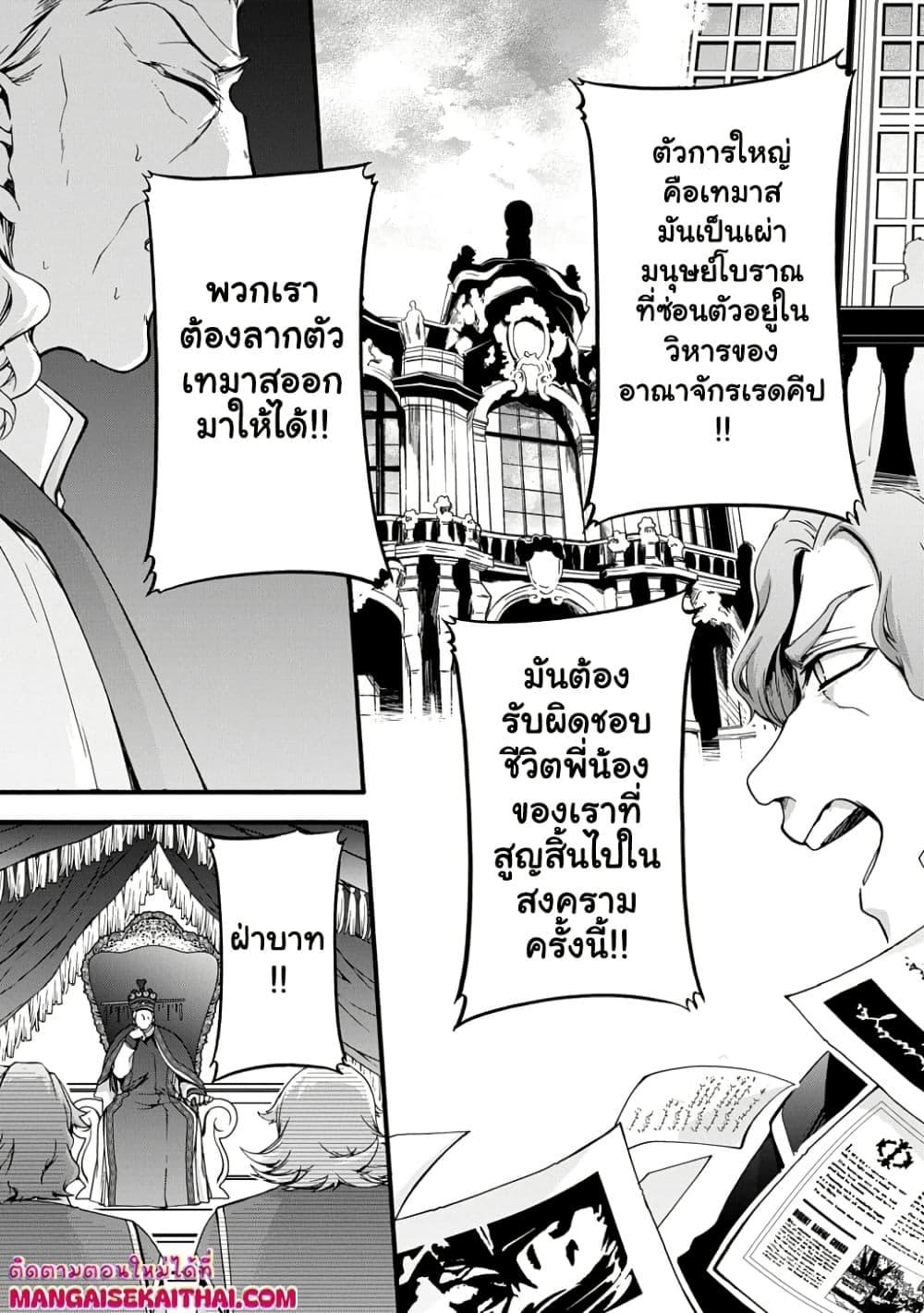 Manga-lc-com อ่านมังงะ อ่านการ์ตูน ออนไลน์ ฟรี Garbage Brave Isekai ni Shoukan Sare Suterareta Yuusha no Fukushuu Monogatari ตอนที่ 1 2 3 4 5 6 7 8 9 10 11 12 13 14 ฟรี ไม่มีโฆษณา Manga-lc - อ่าน มังงะ อ่าน การ์ตูน ออนไลน์ อ่านมังงะ ฟรี