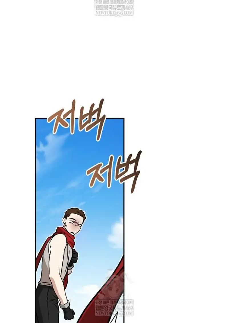 Concept Grasping Magic Genius ตอนที่ ตอนที่ 50 รูปที่ 83