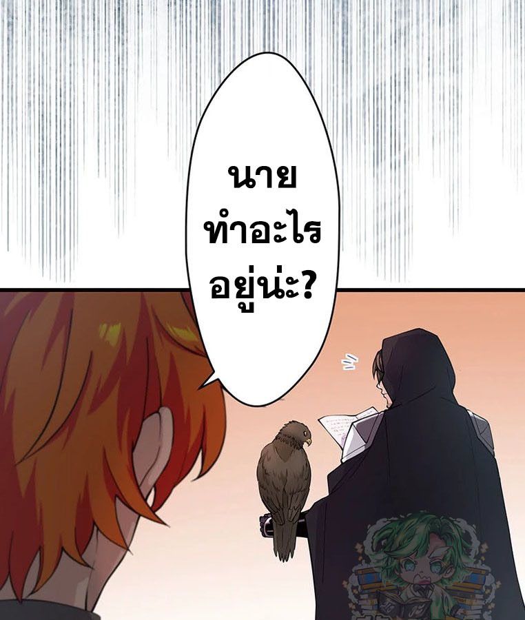 Manga-lc-com อ่านมังงะ อ่านการ์ตูน ออนไลน์ ฟรี The Legendary Assassin Reincarnated as the Beloved Youngest Daughter of a Royal Family ตอนที่ 1 2 3 4 5 6 7 8 9 10 11 12 13 14 ฟรี ไม่มีโฆษณา Manga-lc - อ่าน มังงะ อ่าน การ์ตูน ออนไลน์ อ่านมังงะ ฟรี