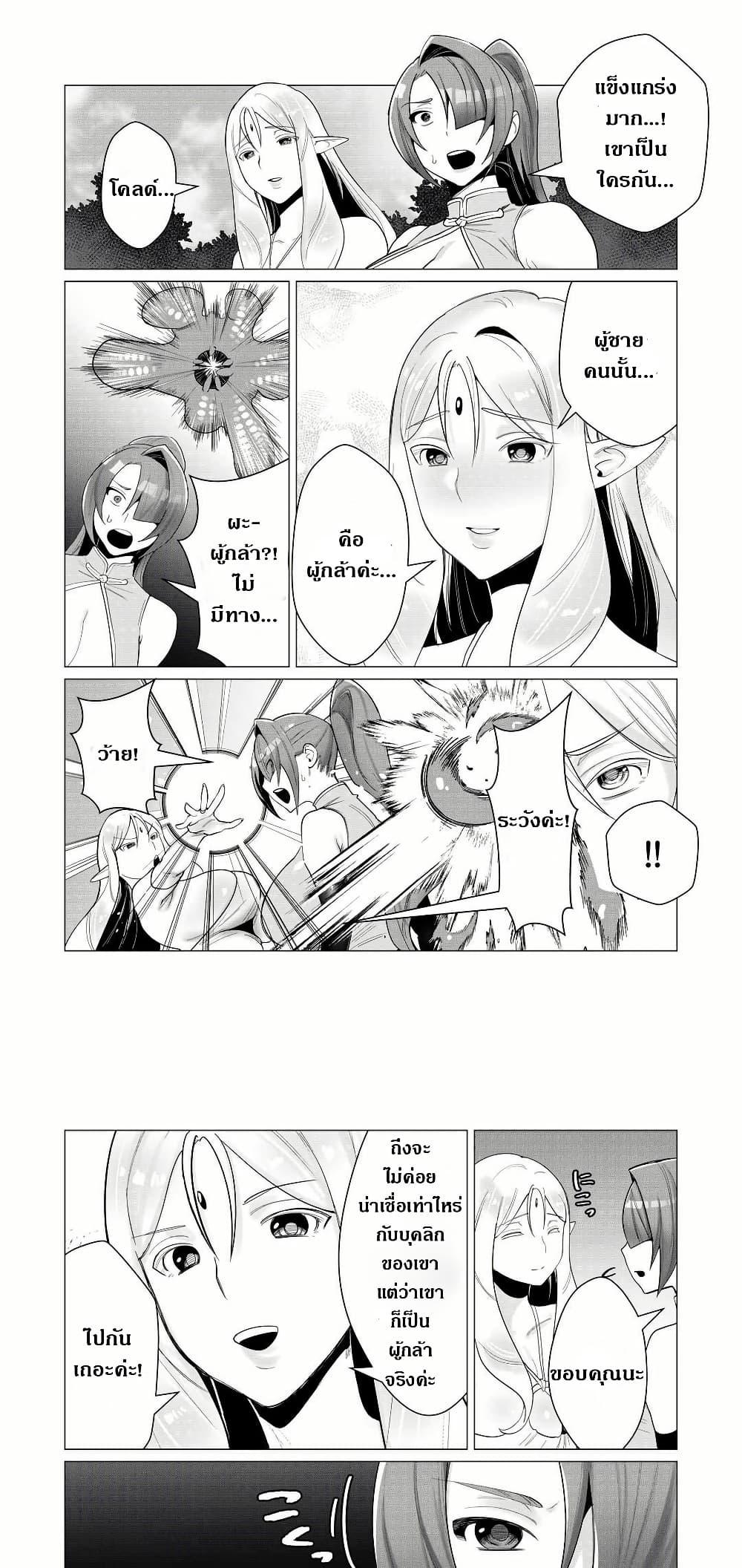 Manga-lc-com อ่านมังงะ อ่านการ์ตูน ออนไลน์ ฟรี The Hero Wants a Married Woman as a Reward ตอนที่ 1 2 3 4 5 6 7 8 9 10 11 12 13 14 ฟรี ไม่มีโฆษณา Manga-lc - อ่าน มังงะ อ่าน การ์ตูน ออนไลน์ อ่านมังงะ ฟรี