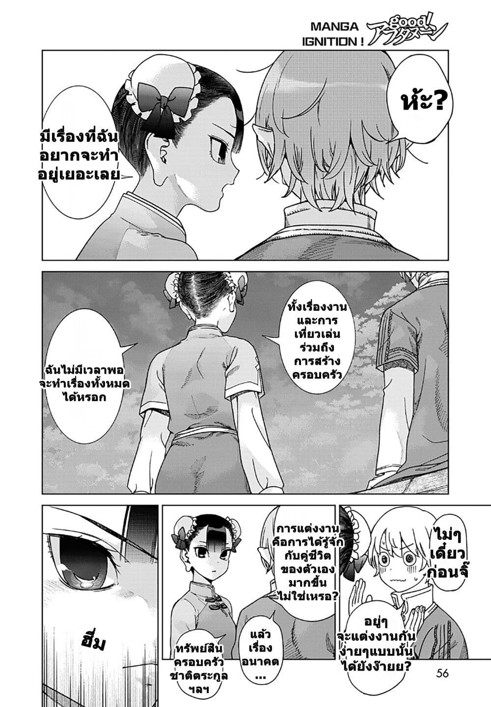 Manga-lc-com อ่านมังงะ อ่านการ์ตูน ออนไลน์ ฟรี Magus of the Library ตอนที่ 1 2 3 4 5 6 7 8 9 10 11 12 13 14 ฟรี ไม่มีโฆษณา Manga-lc - อ่าน มังงะ อ่าน การ์ตูน ออนไลน์ อ่านมังงะ ฟรี