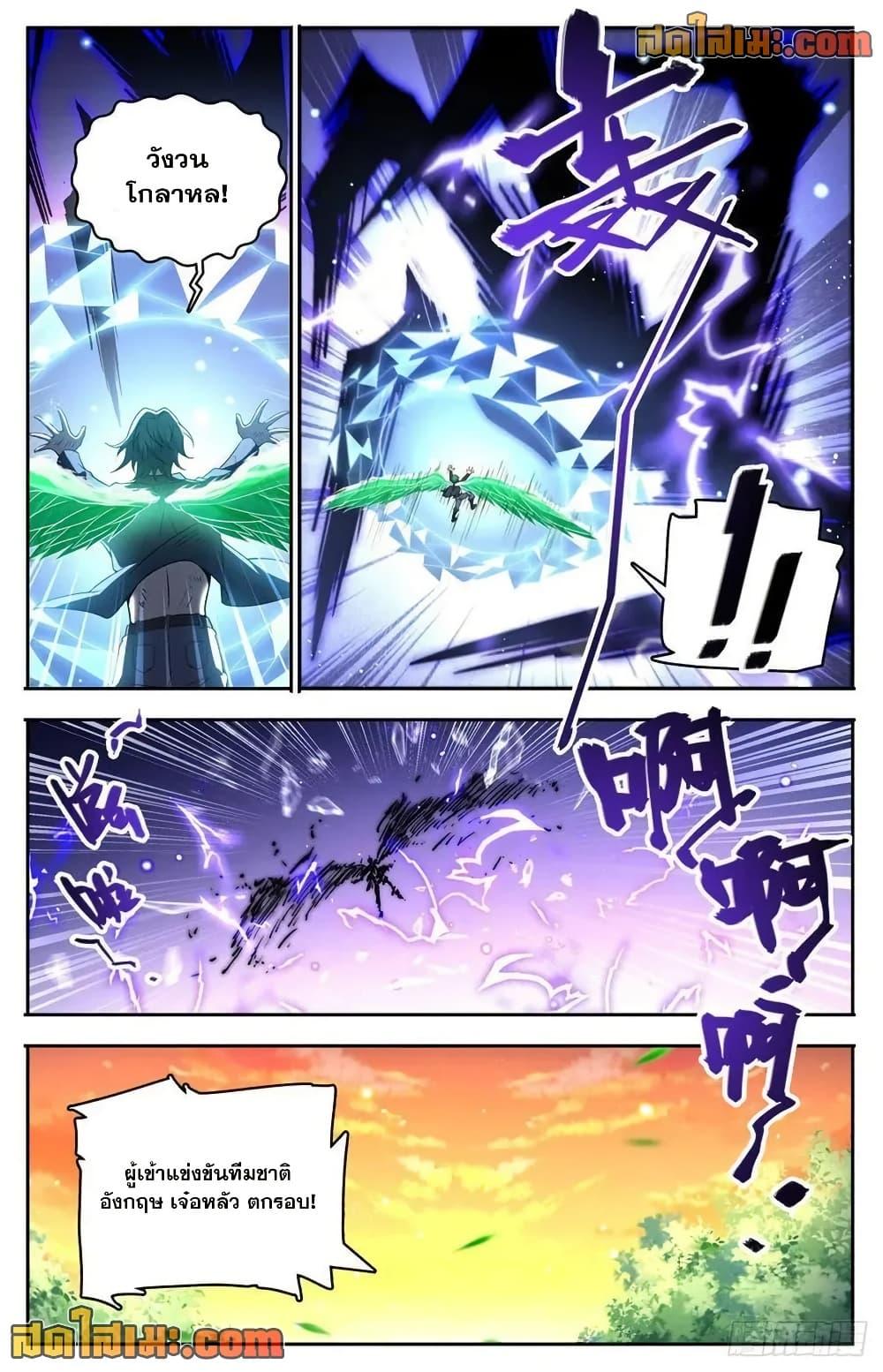 Manga-lc-com อ่านมังงะ อ่านการ์ตูน ออนไลน์ ฟรี Versatile Mage จอมเวทย์เต็มพิกัด ตอนที่ 1 2 3 4 5 6 7 8 9 10 11 12 13 14 ฟรี ไม่มีโฆษณา Manga-lc - อ่าน มังงะ อ่าน การ์ตูน ออนไลน์ อ่านมังงะ ฟรี