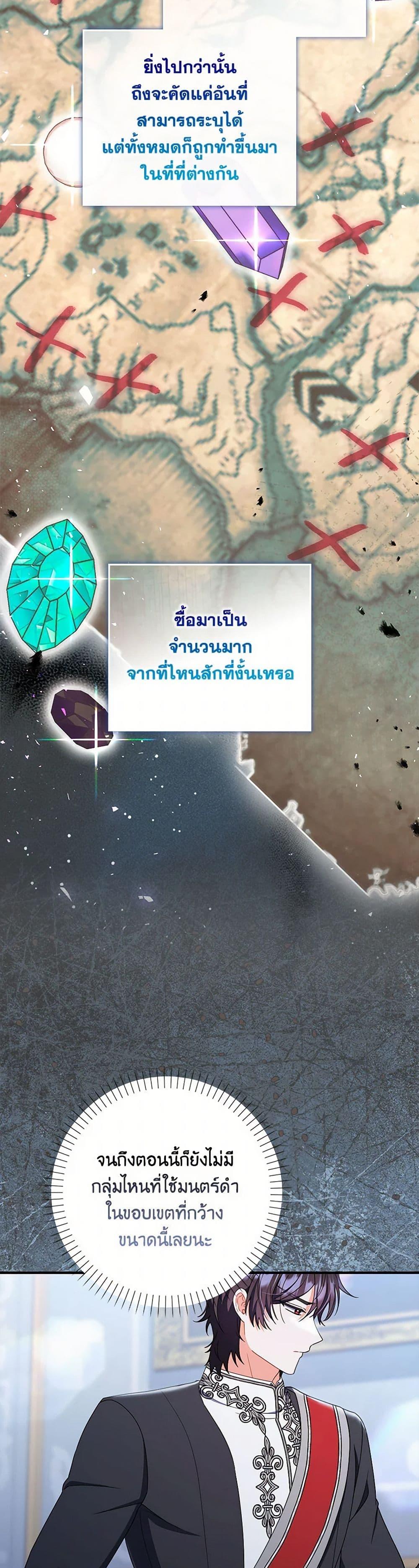 Manga-lc-com อ่านมังงะ อ่านการ์ตูน ออนไลน์ ฟรี I Listened to My Husband and Brought In a Lover ตอนที่ 1 2 3 4 5 6 7 8 9 10 11 12 13 14 ฟรี ไม่มีโฆษณา Manga-lc - อ่าน มังงะ อ่าน การ์ตูน ออนไลน์ อ่านมังงะ ฟรี