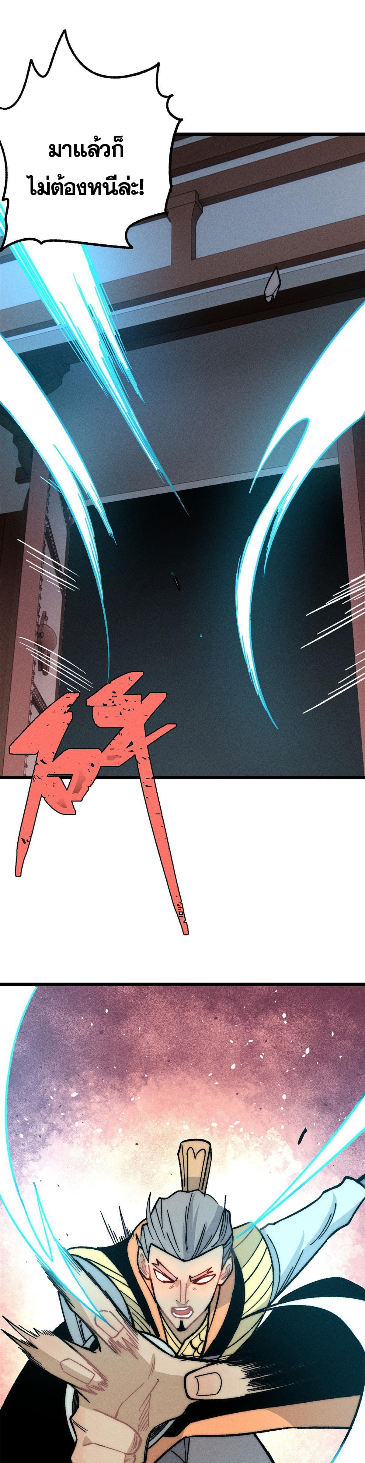 Manga-lc-com อ่านมังงะ อ่านการ์ตูน ออนไลน์ ฟรี All Hail the Sect Leader ตอนที่ 1 2 3 4 5 6 7 8 9 10 11 12 13 14 ฟรี ไม่มีโฆษณา Manga-lc - อ่าน มังงะ อ่าน การ์ตูน ออนไลน์ อ่านมังงะ ฟรี