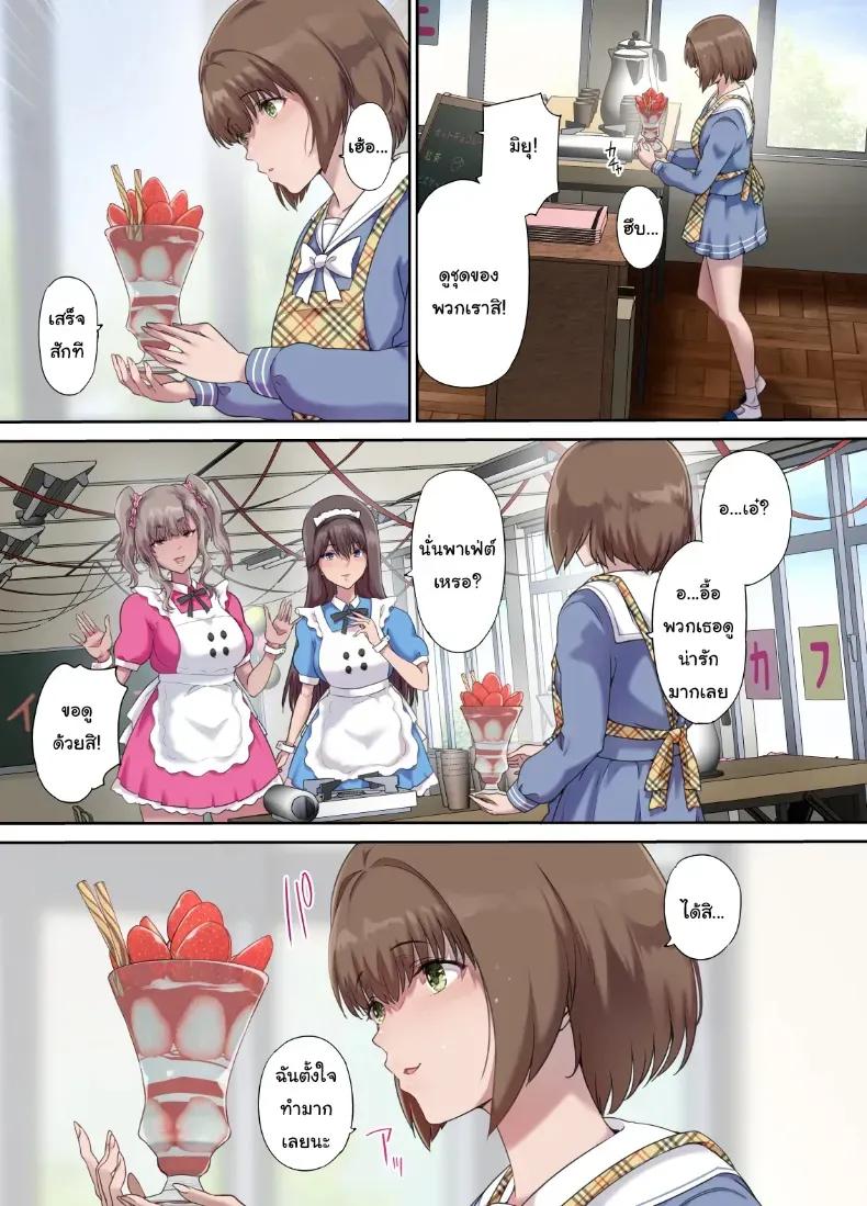 Doujin-Lc- อ่าน โดจิน มังฮวา เกาหลี ญี่ปุ่น จีน แปลไทย เพื่อนของฉันกลายเป็นของคุณพ่อ ตอนที่ 1 2 3 4 5 6 7 8 9 10 11 12 13 14 ฟรี ไม่มีโฆษณา อ่าน โดจิน Manhwa เกาหลี ญี่ปุ่น จีน เรามีครบ คัดมาให้เน้นๆ โดจิน 18+ รับประกันความฟินโดย  Doujin Lc