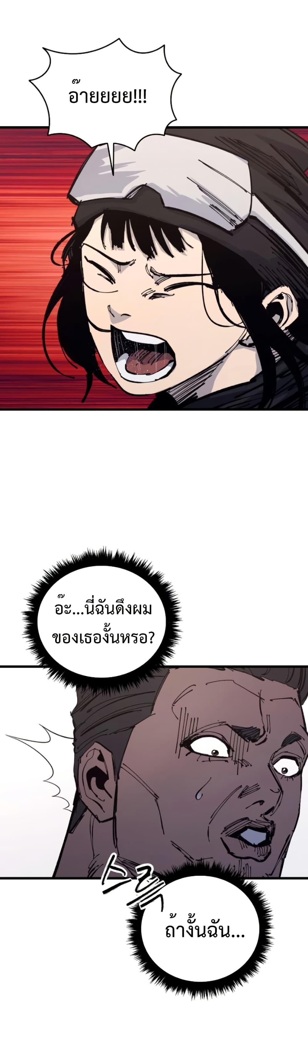 Manga-lc-com อ่านมังงะ อ่านการ์ตูน ออนไลน์ ฟรี High Class ตอนที่ 1 2 3 4 5 6 7 8 9 10 11 12 13 14 ฟรี ไม่มีโฆษณา Manga-lc - อ่าน มังงะ อ่าน การ์ตูน ออนไลน์ อ่านมังงะ ฟรี