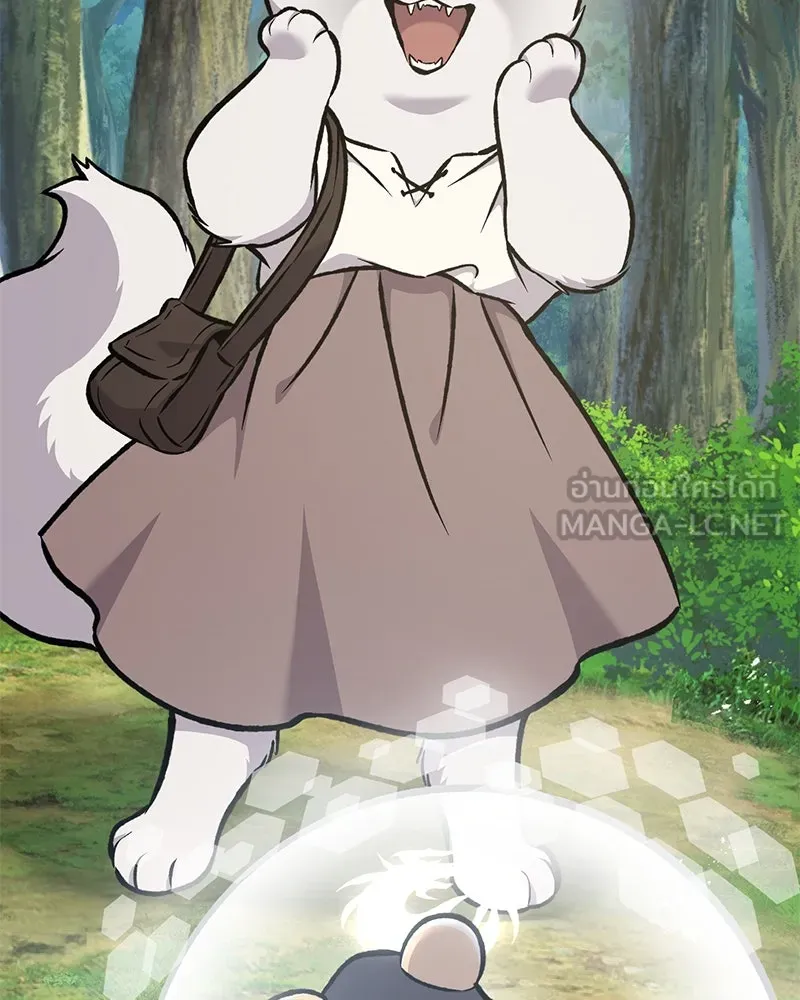 ปลูกผักพิชิตหอคอย ตอนที่ 95 รูปที่ 132