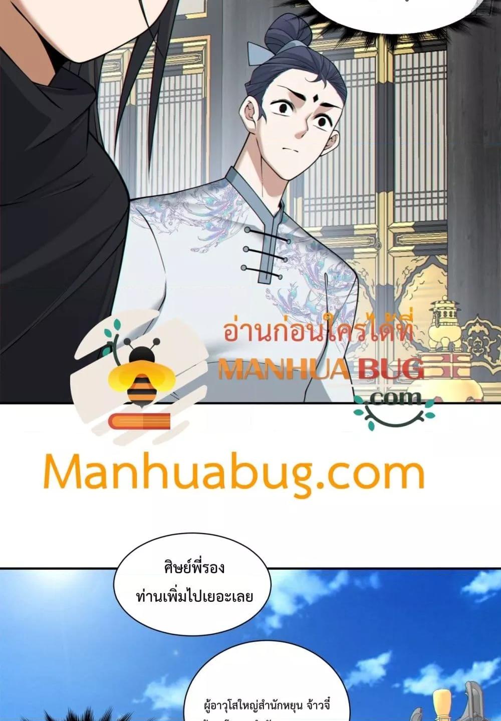 Manga-lc-com อ่านมังงะ อ่านการ์ตูน ออนไลน์ ฟรี MyDisciplesAr ตอนที่ 1 2 3 4 5 6 7 8 9 10 11 12 13 14 ฟรี ไม่มีโฆษณา Manga-lc - อ่าน มังงะ อ่าน การ์ตูน ออนไลน์ อ่านมังงะ ฟรี